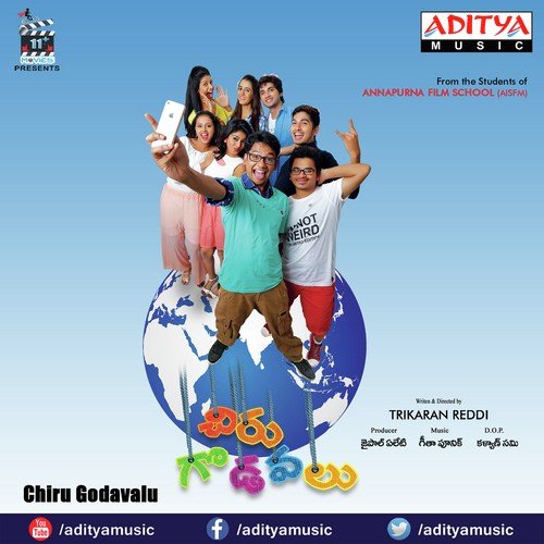 Chiru Godavalu Pranavi MP3 Download