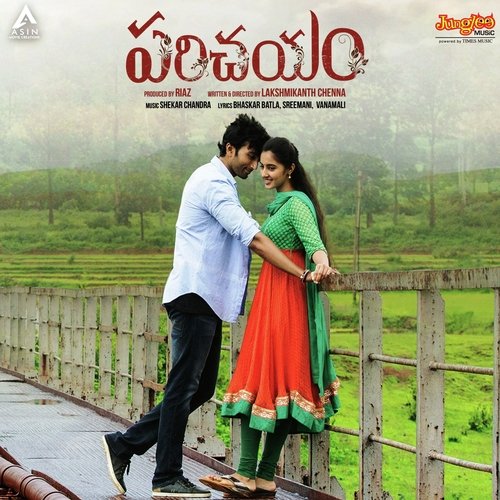 Parichayam Harini MP3 Download