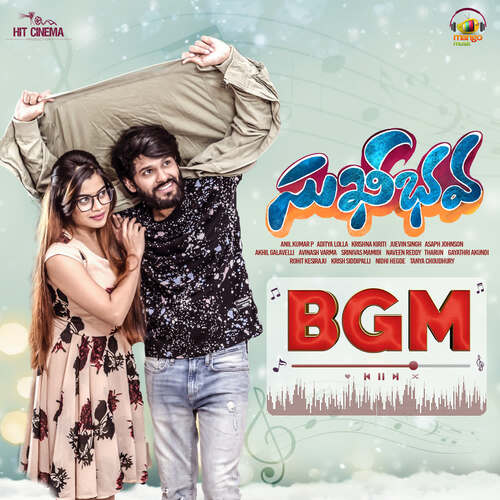 Sukhibhava BGM Juevin Singh MP3 Download