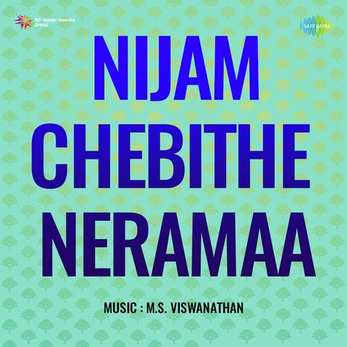 Nijam Chebithe Neramaa P. Susheela MP3 Download