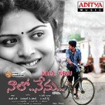 Naalo Nenu Album Download