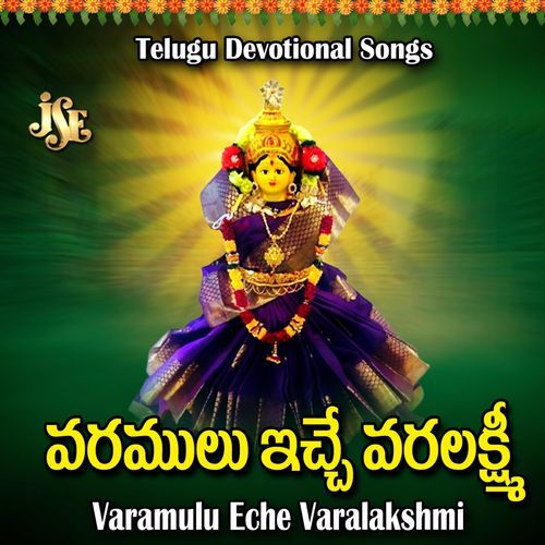 Varamulu Eche Varalakshmi Bhandhavi MP3 Download