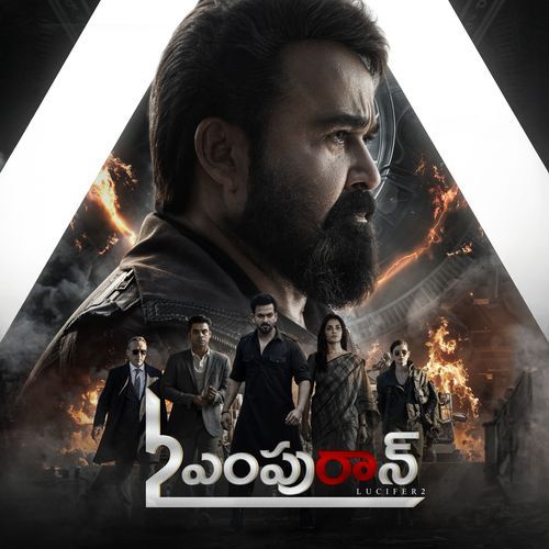 L2: Empuraan (Original Motion Picture Soundtrack) (Telugu Version) Krishna Kanth MP3 Download