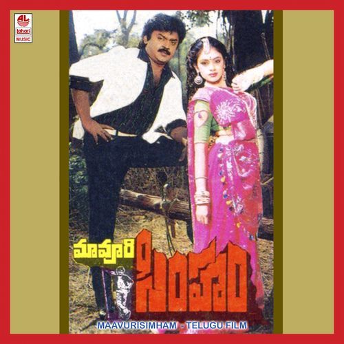 Maa Vuri Simham S.P. Balasubrahmanyam MP3 Download