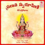 Pranava Swaroopini Album Download