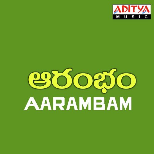 Aarambam K. S. Chithra MP3 Download