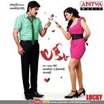 Lucky Album Download