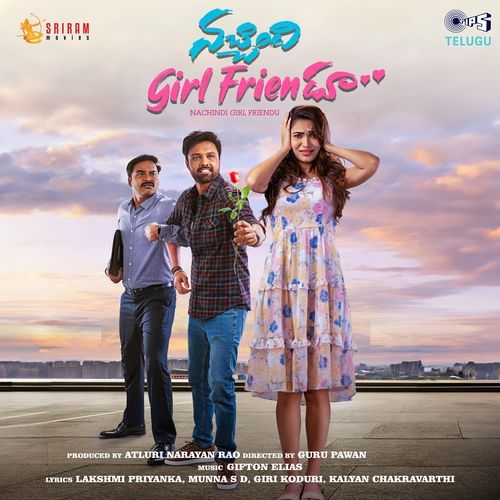 Nachindi Girl Friendu Rahul Sipligunj MP3 Download