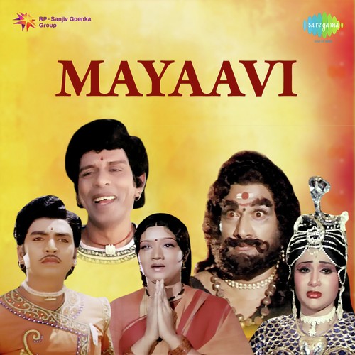 Mayaavi L.R. Eswari MP3 Download