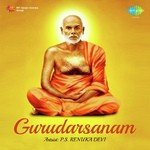 Gurudarsanam Album Download