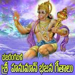 Prahlad Songs MP3 Download