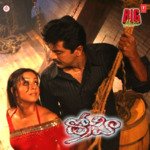 Dhrohi Album Download