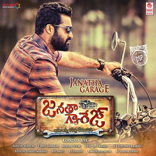 Janatha Garage Swetha Mohan MP3 Download