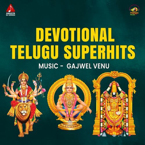 Devotional Telugu Superhits Aruna MP3 Download