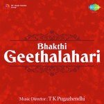 Bhakthi Geethalahari Album Download