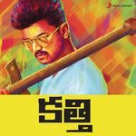 Kaththi (Telugu) Album Download