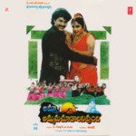 Amma Ammani Choodalani Undi - Baby Deepika Song Download