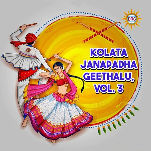 Kolata Janapadha Geethalu, Vol. 3 Mohan Reddy MP3 Download
