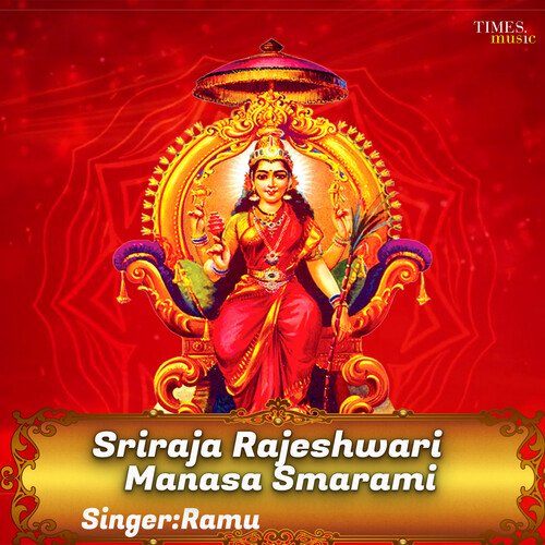 Sri Sai Suprabhatam Suneetha MP3 Download