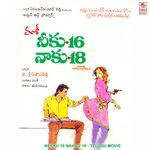Neeku 16 Naaku 18 ( New) Album Download