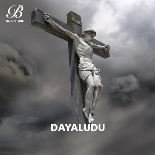Dayaludu Muralidhar MP3 Download