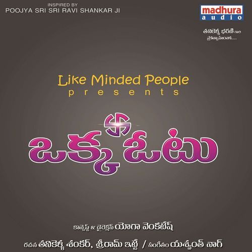 Okka Votu Yashwanth Nag MP3 Download