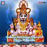 Mallanna Melukolupu Komraveli Oggu Pojarulu Album Download
