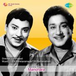 Manohara Album Download