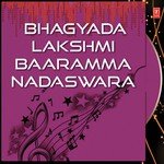 Sundar Songs MP3 Download