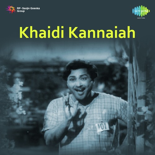 Khaidi Kannaiah S. Janaki MP3 Download
