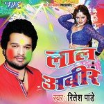 Varsha Tiwari Songs MP3 Download