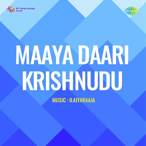 Maaya Daari Krishnudu P. Susheela MP3 Download