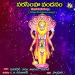 Narasimha Vandanam Album Download