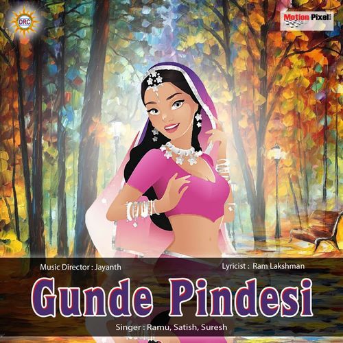 Gunde Pindesi Ramu MP3 Download