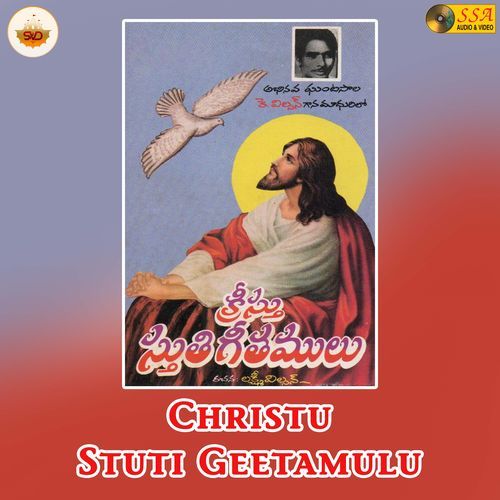Christu Stuti Geetamulu Grace Rani MP3 Download