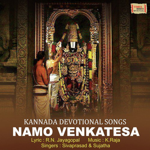Namo Venkatesha Sivaprasad MP3 Download