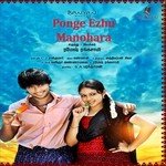 Prabhu Pazhaniammal Songs MP3 Download