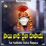 Sai Nathaha Daiva Rupaya Album Download