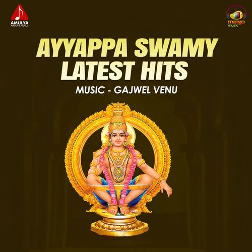 Ayyappa Swamy Latest Hits Babu MP3 Download