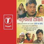 Manmohan Songs MP3 Download