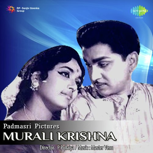 Murali Krishna P. Susheela MP3 Download