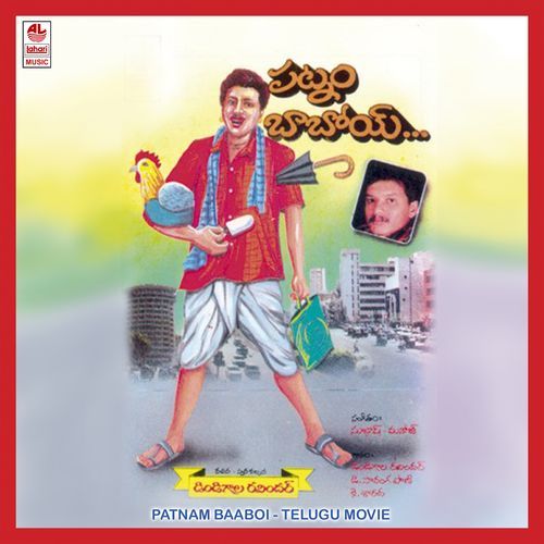 Patnam Baboi Dindigala Ravindra MP3 Download