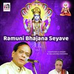 Ramuni Bhajana Seyave - Balamuralikrishna Song Download