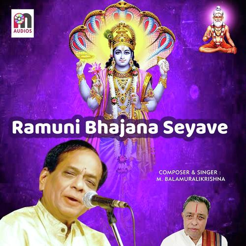 Ramuni Bhajana Seyave Balamuralikrishna MP3 Download