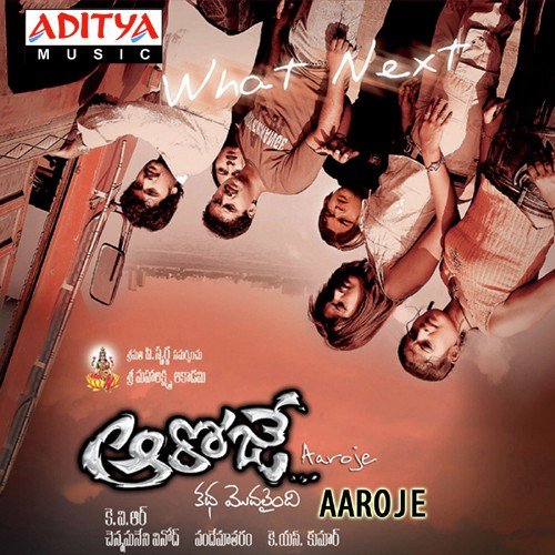 Aaroje N.C. Karunya MP3 Download