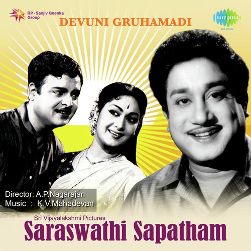 Saraswathi Sapatham Ghantasala MP3 Download