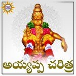 Ayyappa Charitra Album Download