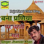 Roshan Khan Songs MP3 Download