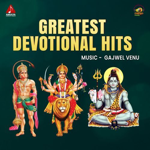 Greatest Devotional Hits Aruna MP3 Download