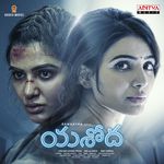 Yashoda (Telugu) Album Download